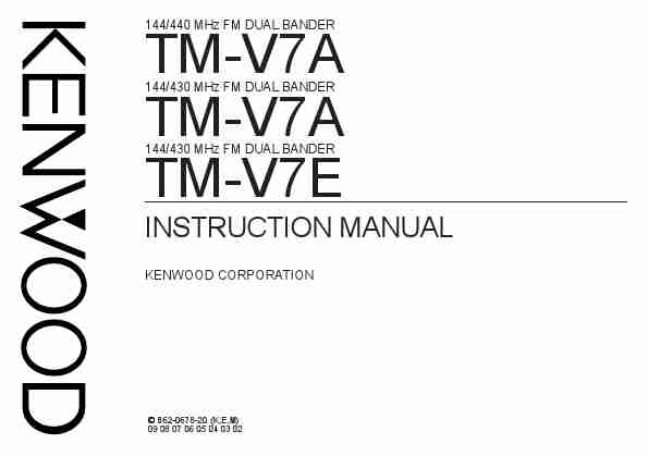 KENWOOD TM-V7E-page_pdf